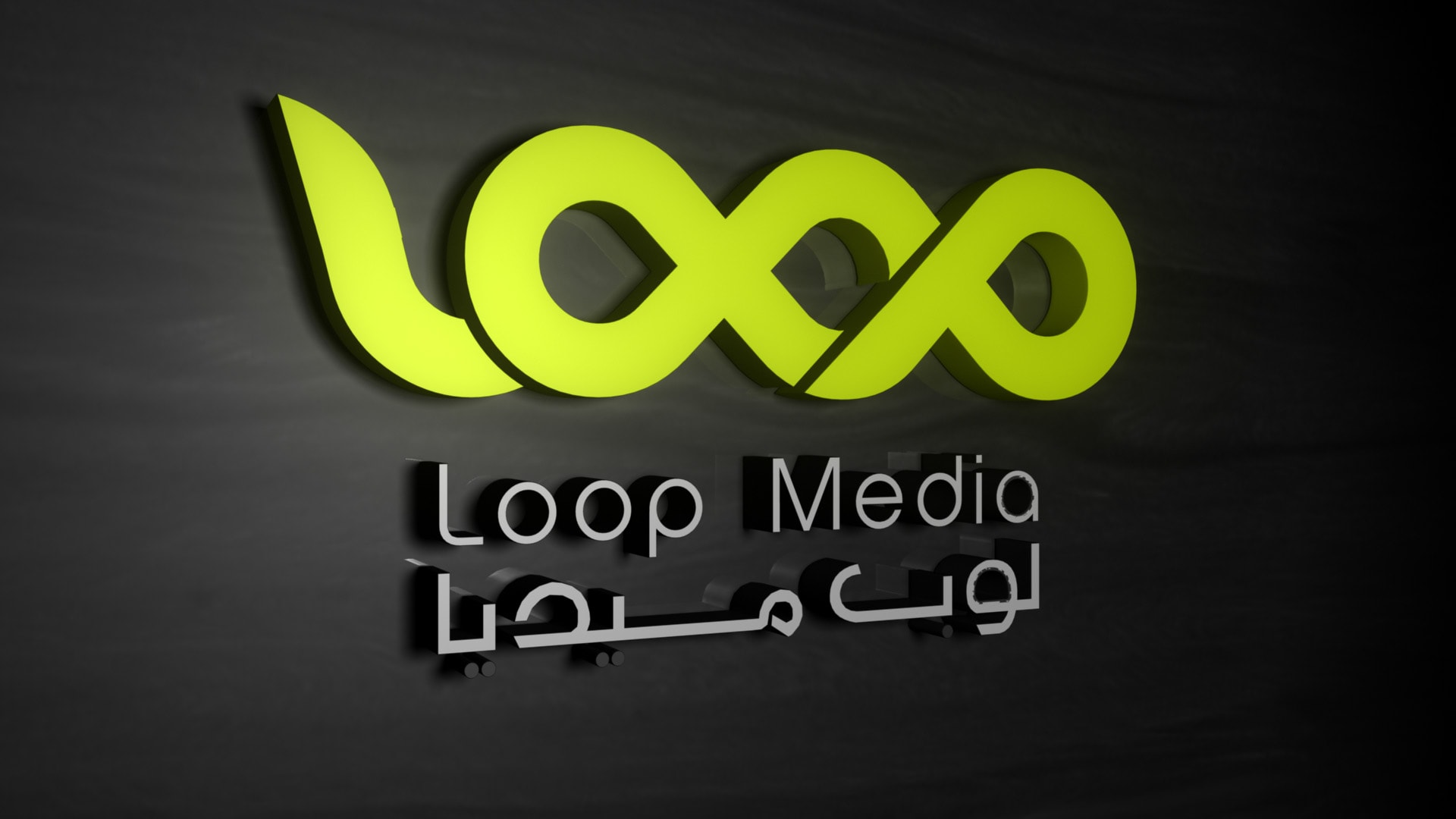 loop media company